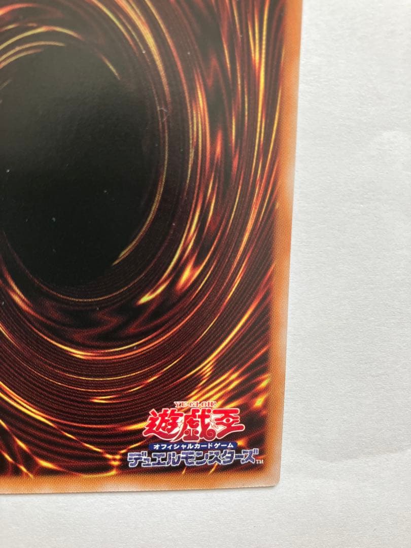 遊戯王　閃刀起動　リンケージ　プリズマティックシークレットレア