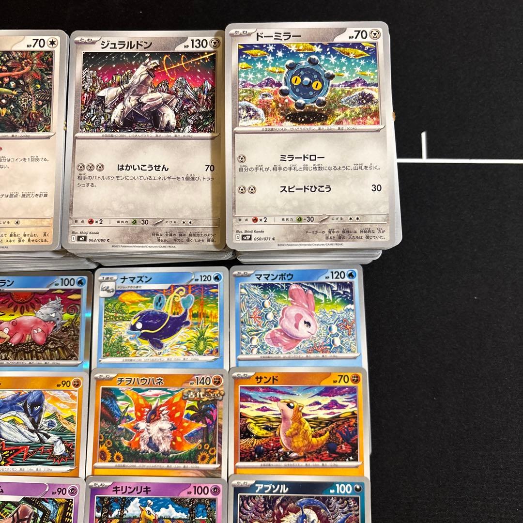 【約1000枚】ポケカ　カンダシンジ　shinji kanda イラスト 21種