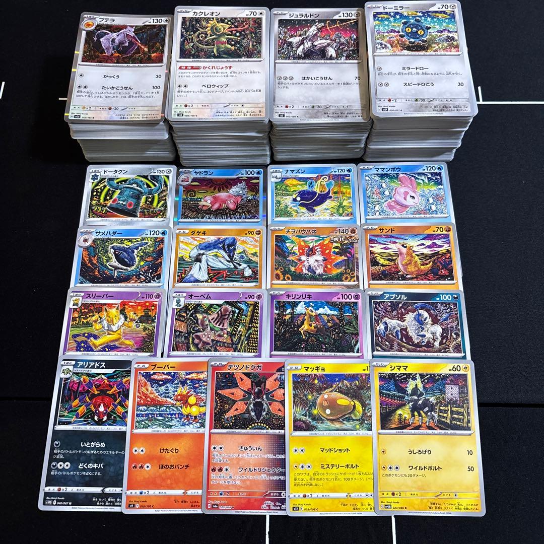 【約1000枚】ポケカ　カンダシンジ　shinji kanda イラスト 21種