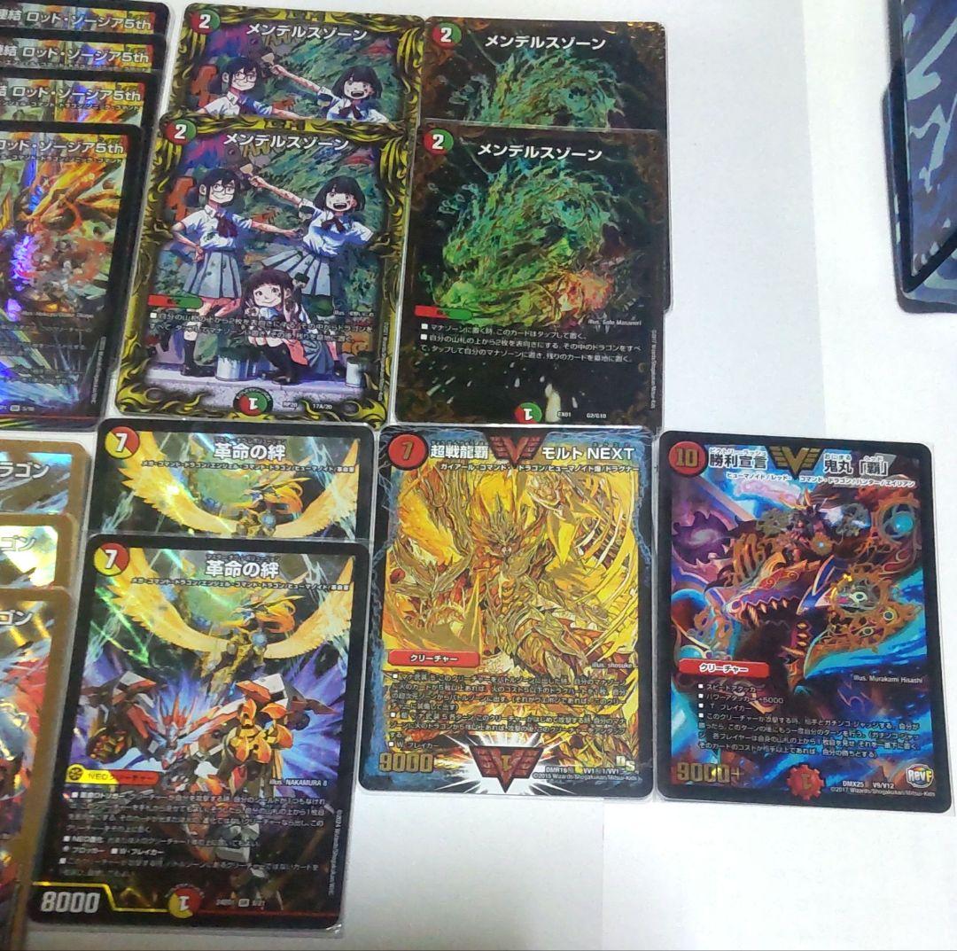 リースモルトnext デッキパーツ