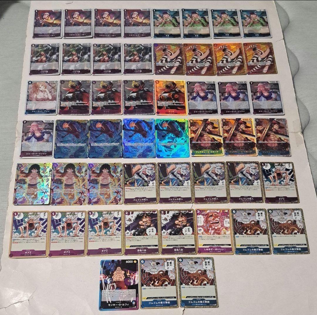 ワンピースカード　青紫ルフィデッキ