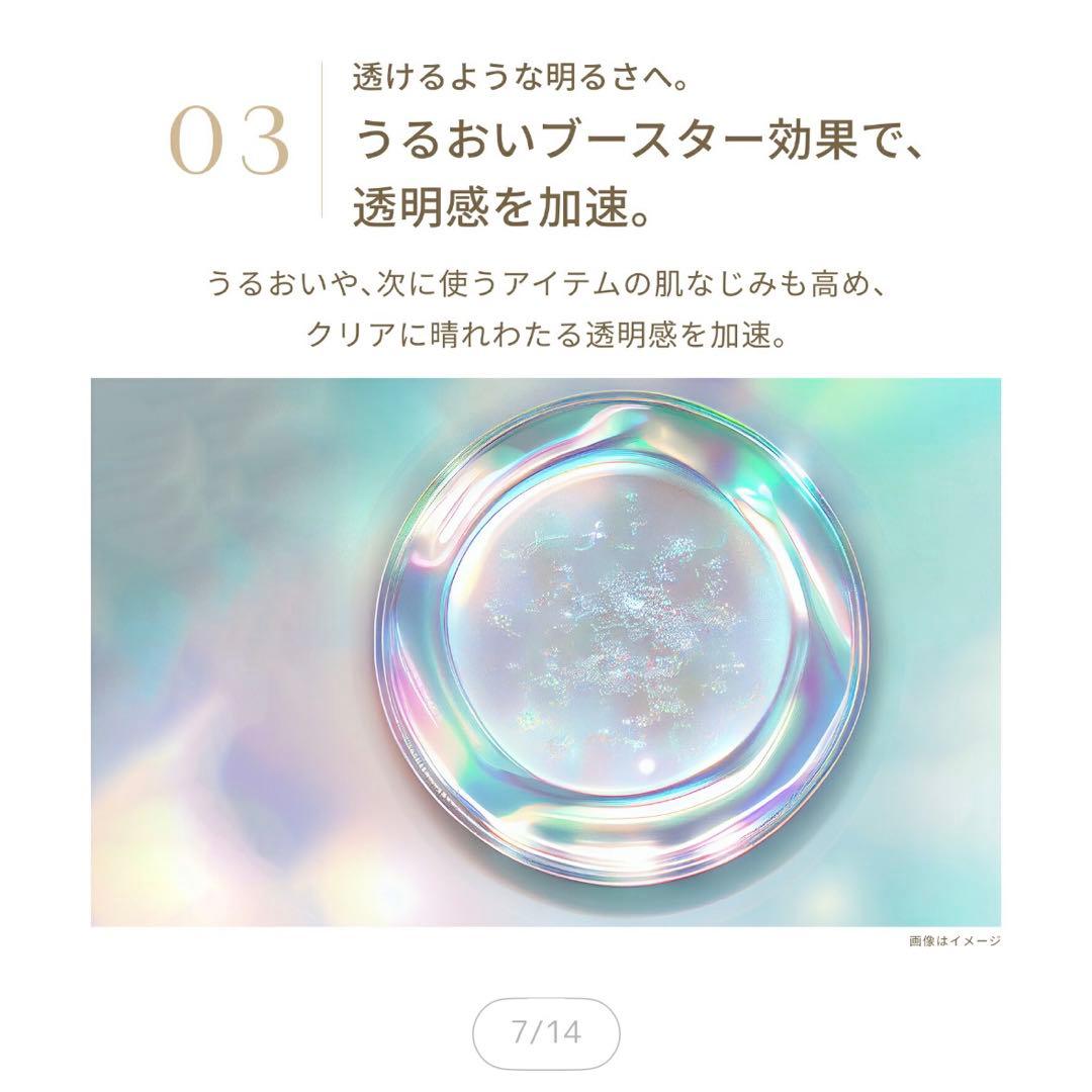 新品未開封✩ファチュイテ　導入美容液 ブライテスト ファーストエッセンスa