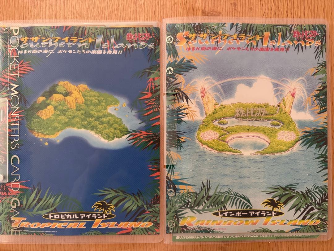 旧裏　ポケモンカード　レインボーアイランド　トロピカルアイランド　全１８枚セット