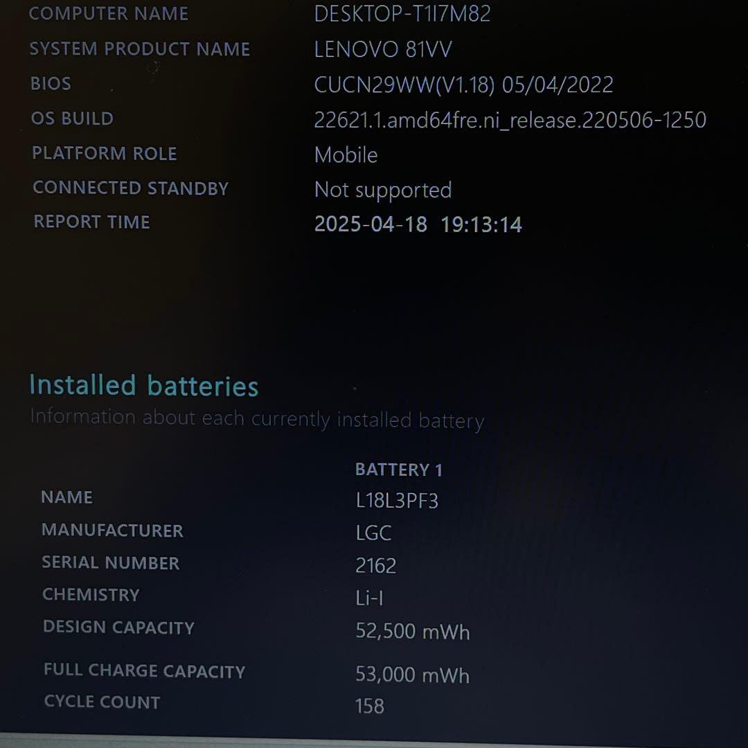 #684 レノボ ideaPad S340-14IIL i5-1035G1 8G