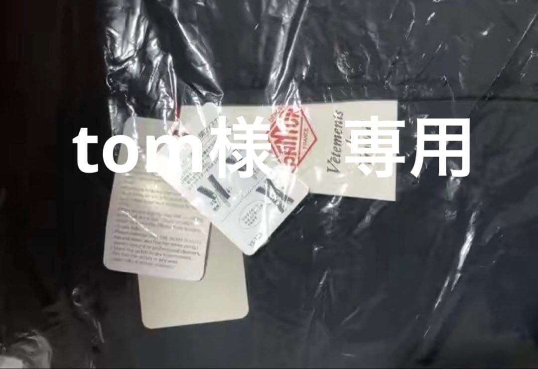 tom　ネイビー　mサイズ