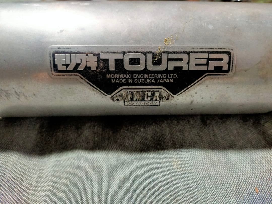 モリワキTOURERマフラー　バリオス