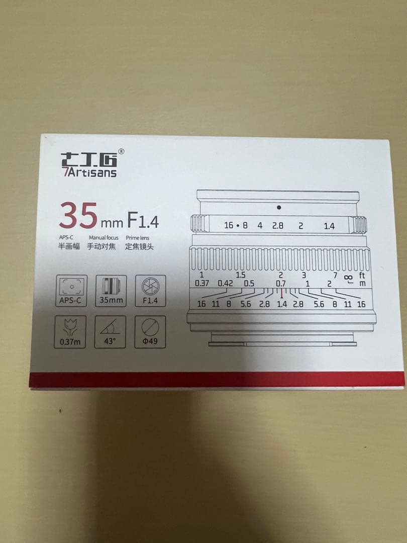 7Artisans APS-C 35mm F1.4レンズ
