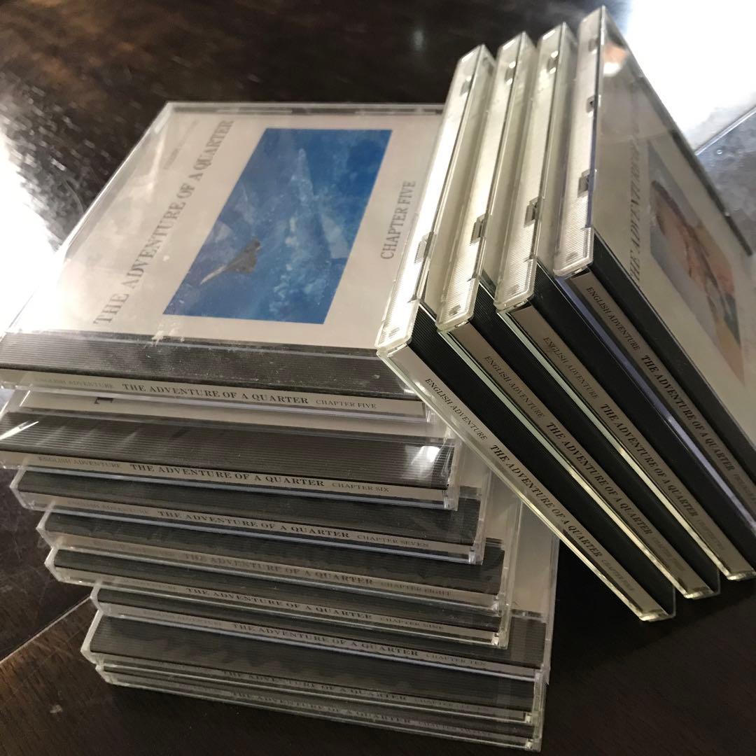 英語CD教材　の冒険　CD12枚セット