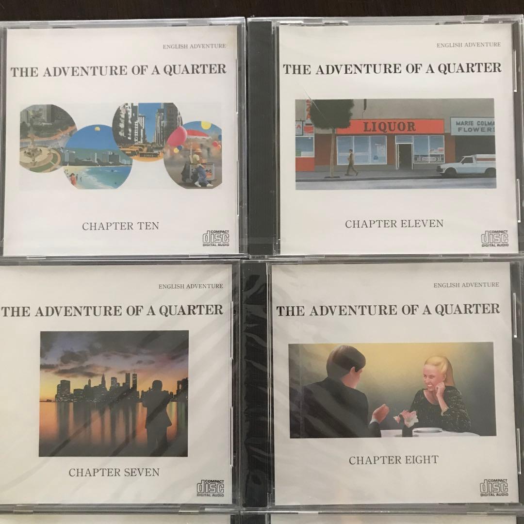 英語CD教材　の冒険　CD12枚セット