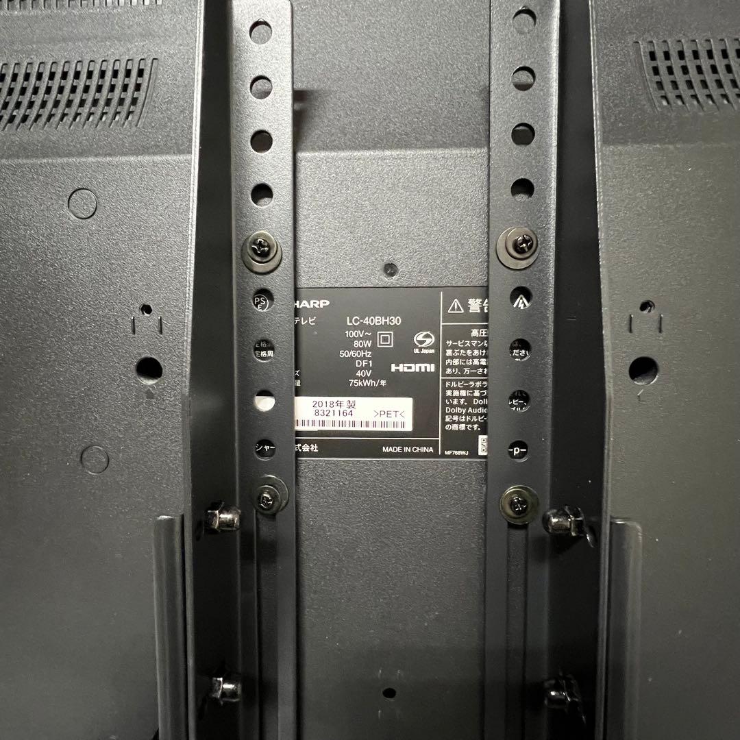 即日受渡❣️全国送料込シャープ AQUOS 40型液晶テレビ　裏番組録画対応