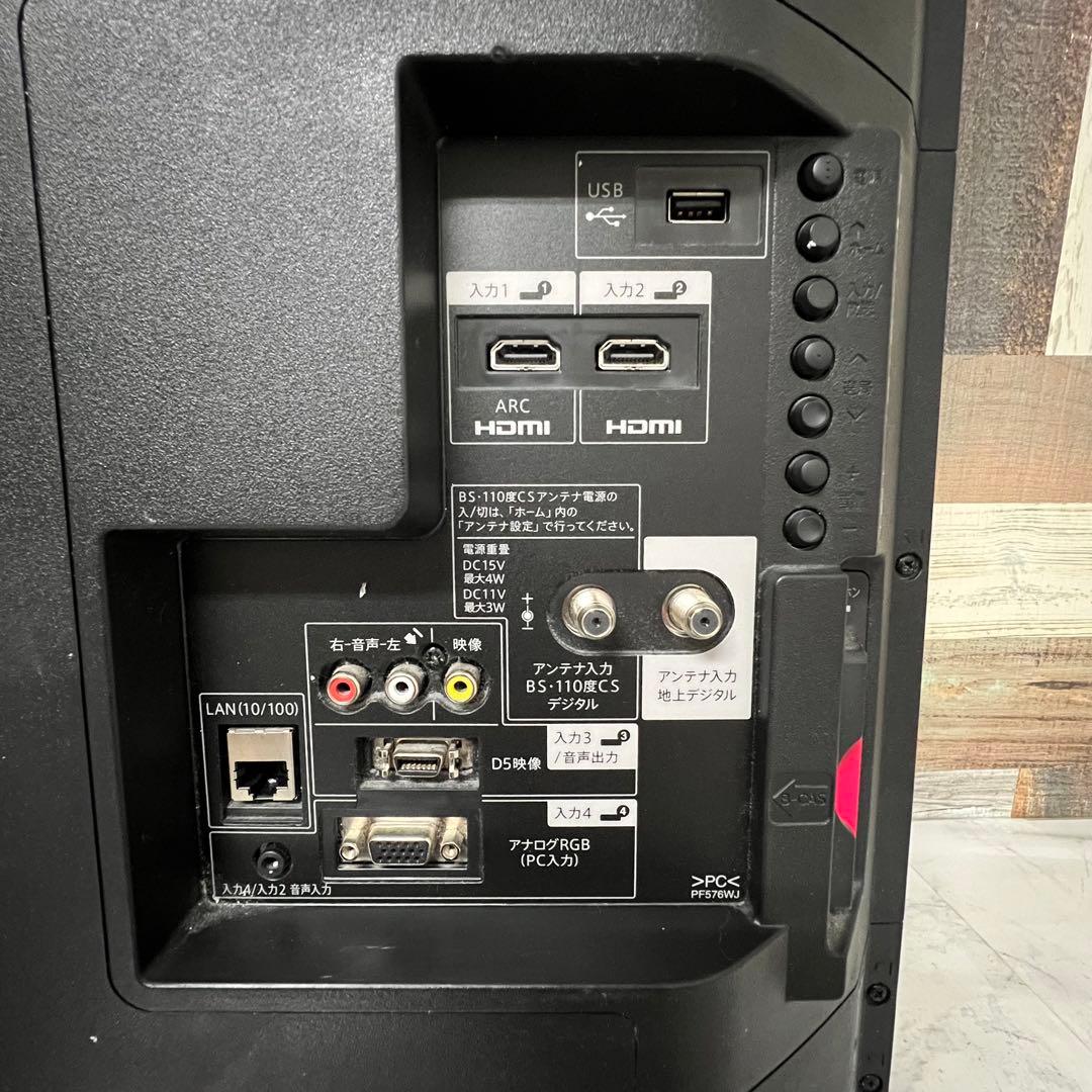 即日受渡❣️全国送料込シャープ AQUOS 40型液晶テレビ　裏番組録画対応