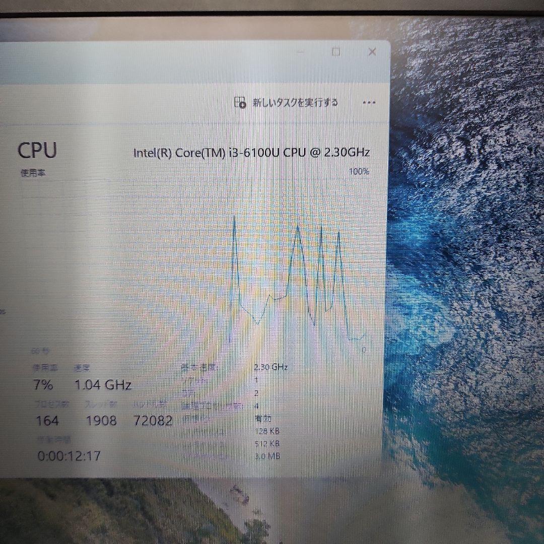 富士通LIFEBOOK A576 / SSD256 DVDマルチ搭載