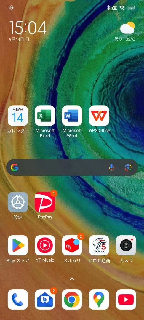xiaomi 13 ultra 16+512GB ホワイト グローバルrom