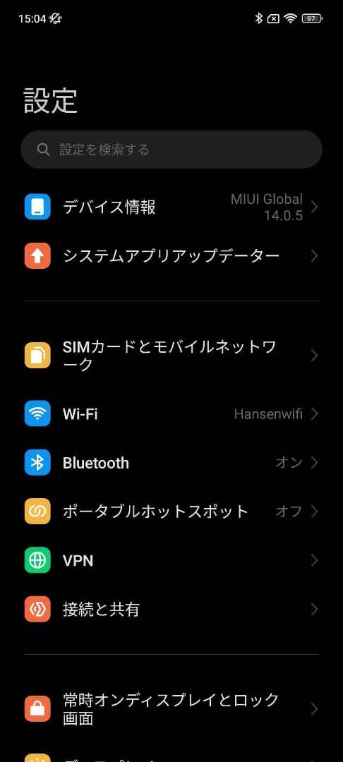 xiaomi 13 ultra 16+512GB ホワイト グローバルrom