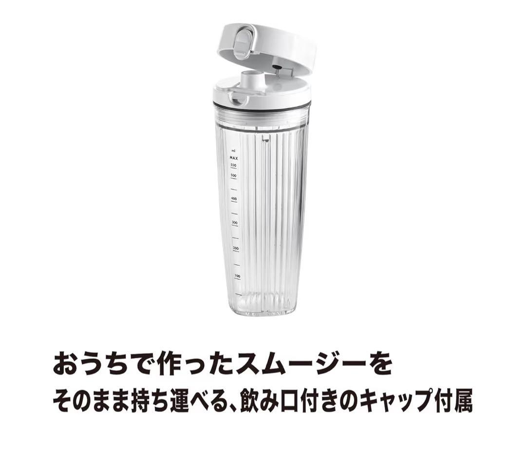 ZWILLING パーソナルブレンダー　シルバー　53101-100