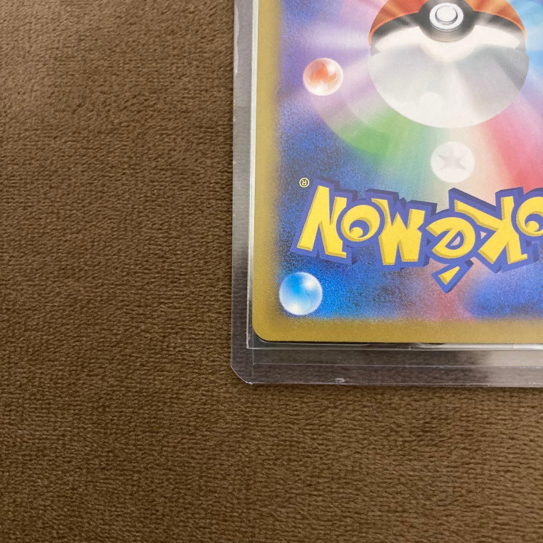 早い者勝ち!!!ポケモンカード メガリザードンX ex SAR インフェルノX