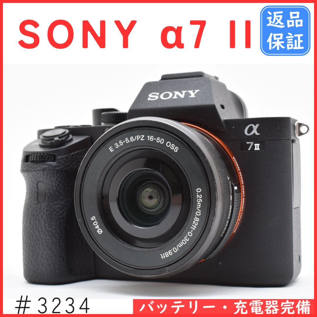 ソニー SONY α7 II ズーム レンズ セット 《ショット数9169回》