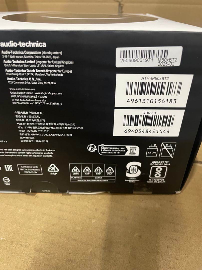 オーディオテクニカ ATH-M50xBT2 ワイヤレスヘッドホン ヘッドホン