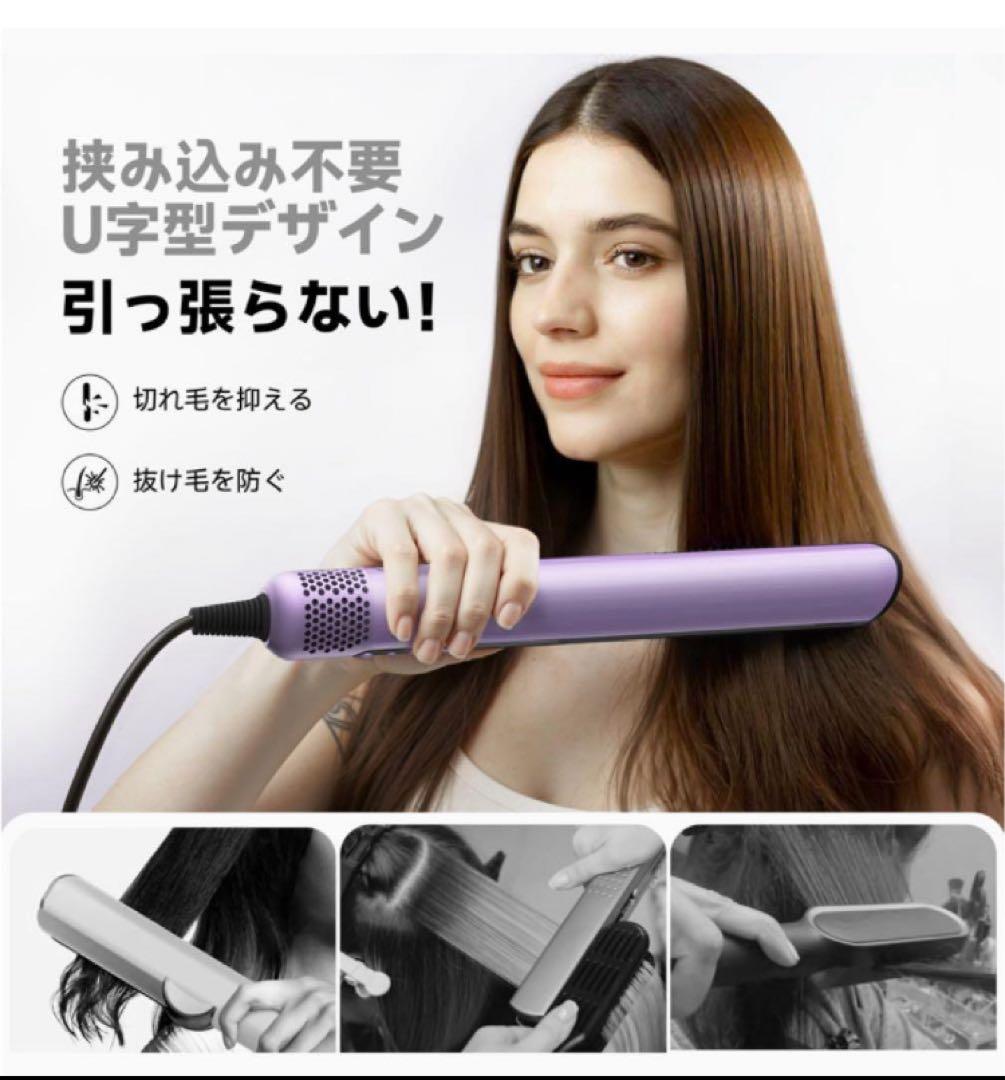 ❤️大特価❤️ ストレートドライヤー　高速ブラシレス　マイナスイオン搭載　サロン仕上