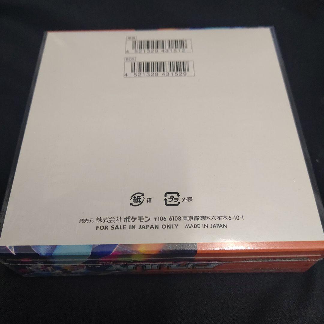 即発送　インフェルノX box シュリンク付き