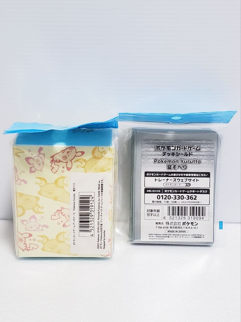 Pokemon Yurutto デッキケース デッキシールド 寝そべり カナヘイ