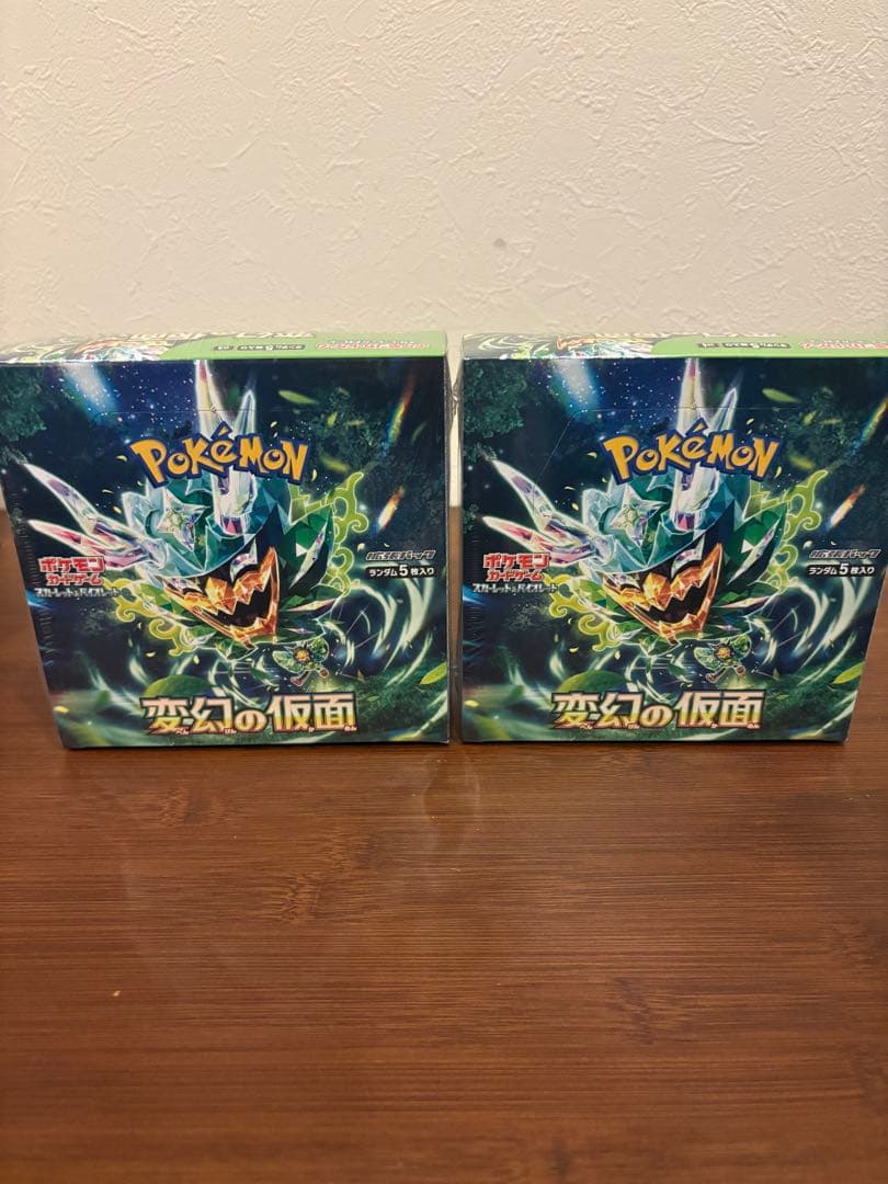 ポケモンカードゲーム 変幻の仮面 未開封2box