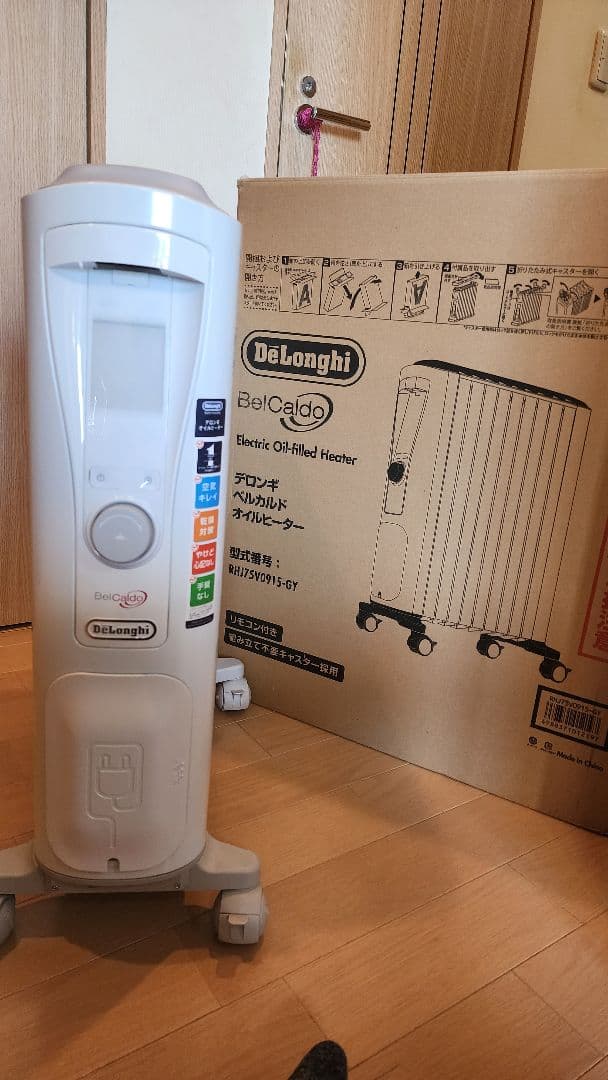 電気ヒーター DeLonghi RHJ75V0915-GY GRAY
