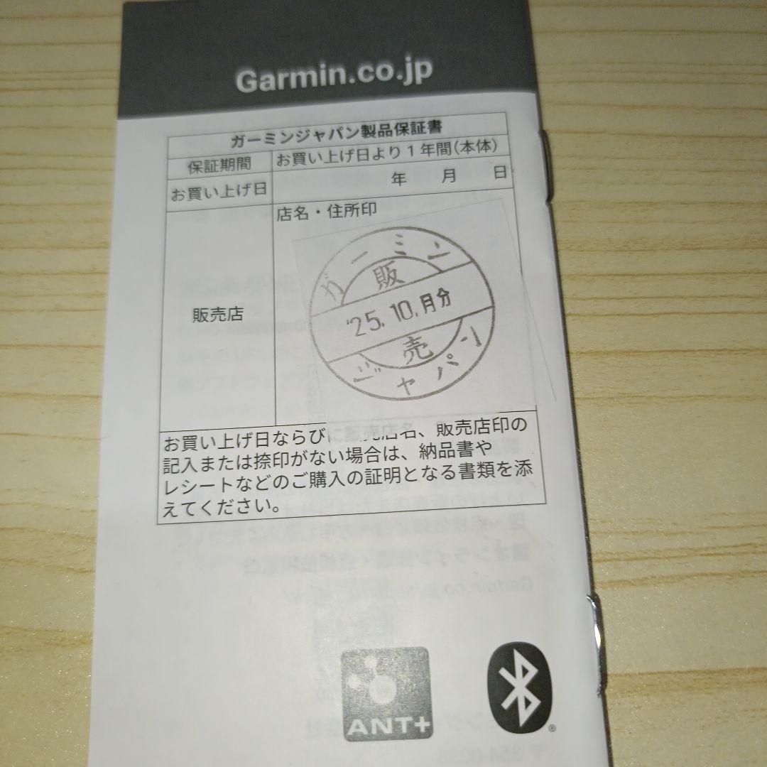 【美品】GARMIN VIVOMOVE SPORT ブラウン