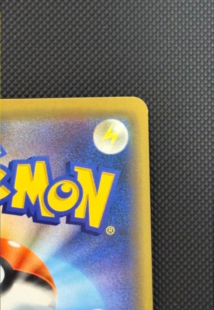 ソ*ラ様 シブヤのピカチュウ：ポケモンセンターシブヤ オープン記念 PROMO