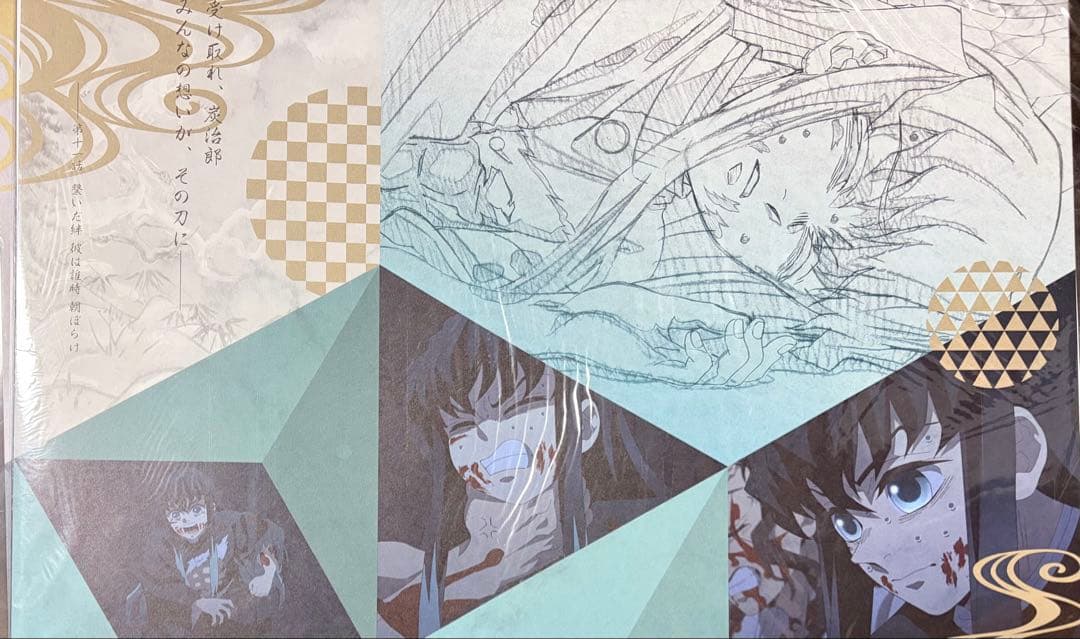 鬼滅の刃　ダイニング　カフェ　ランチョンマット　纏め売り