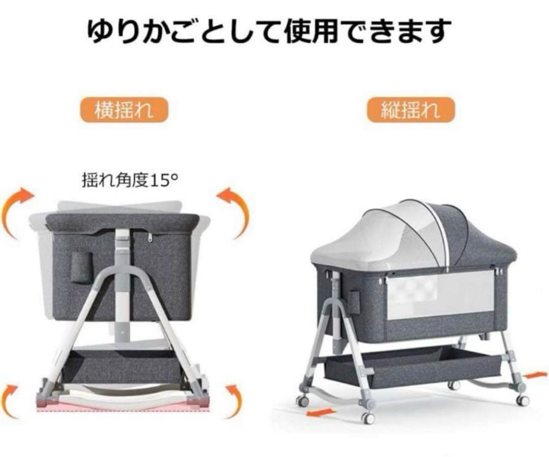 Vinona グレー ベビーベッド ◆おまけ付き◆