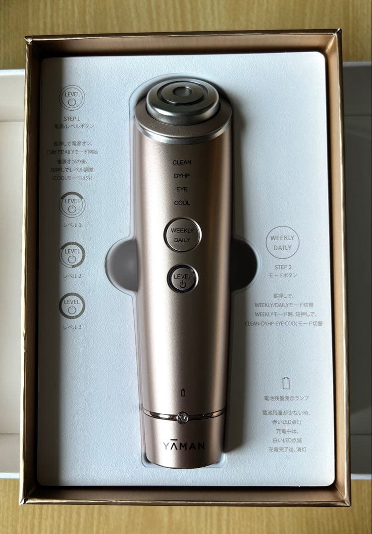 【美品】YAMAN ヤーマン フォトプラスシャイニー 美顔器 RF