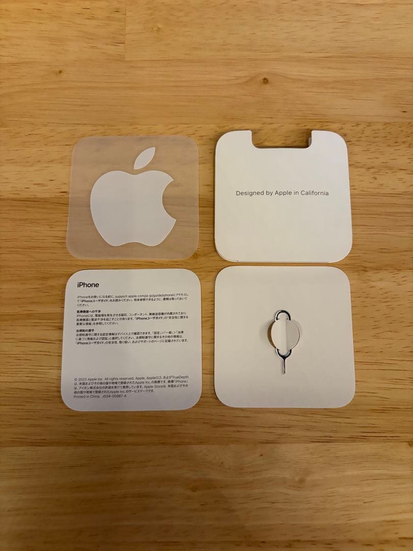 Apple iPhone 15 ブラック 128GB SIMフリー　おまけ付き