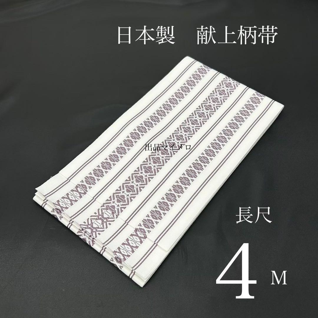 浴衣　綿麻　粋な夏着物　菊柄　黒　献上柄　半幅帯　2点　0727④