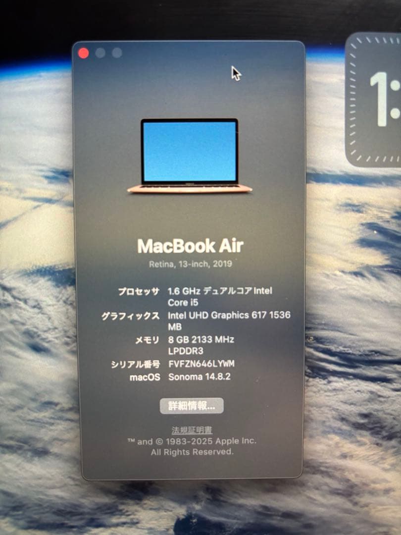 MacBook本体 Apple MacBook Air RFB Gold 13.3 256GB