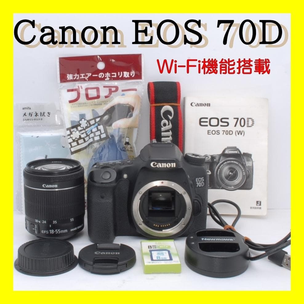 ★動画撮影★高速連写★動きの速い被写体★人物★風景★Canon EOS 70D★