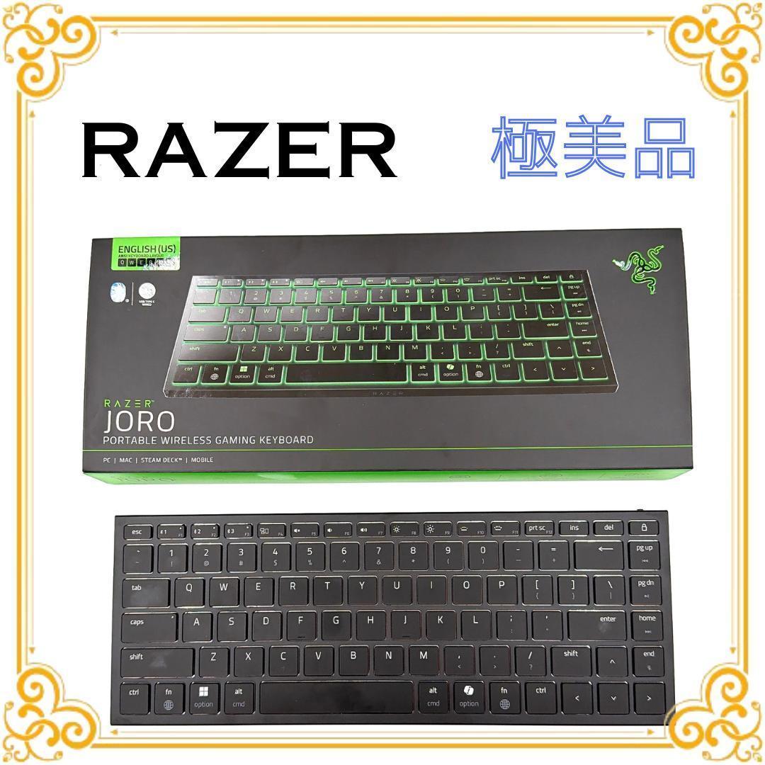 【ほぼ未使用】RAZER JORO キーボード ブラック ゲーミング・静音