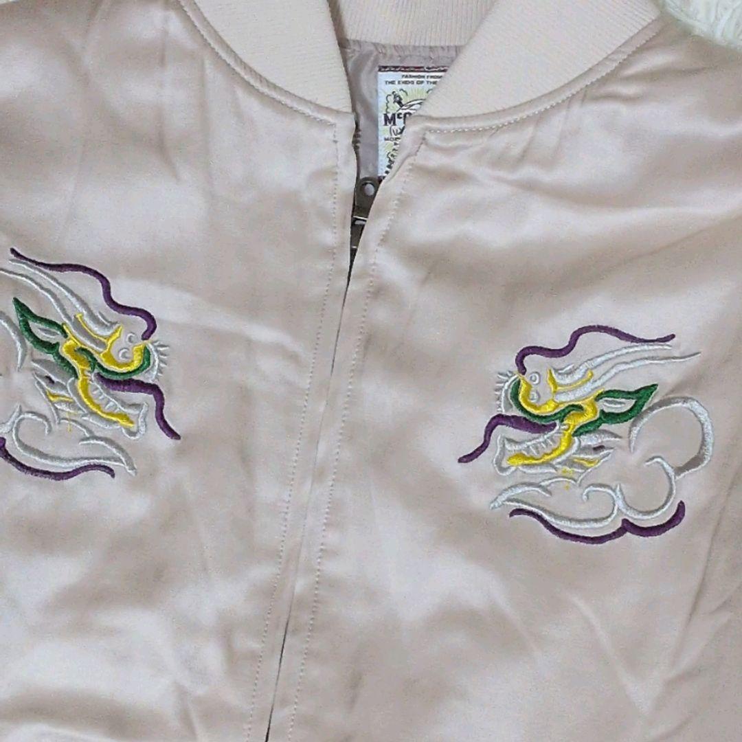 McGREGOR 24AW スーベニアジャケット スカジャン L 希少カラー