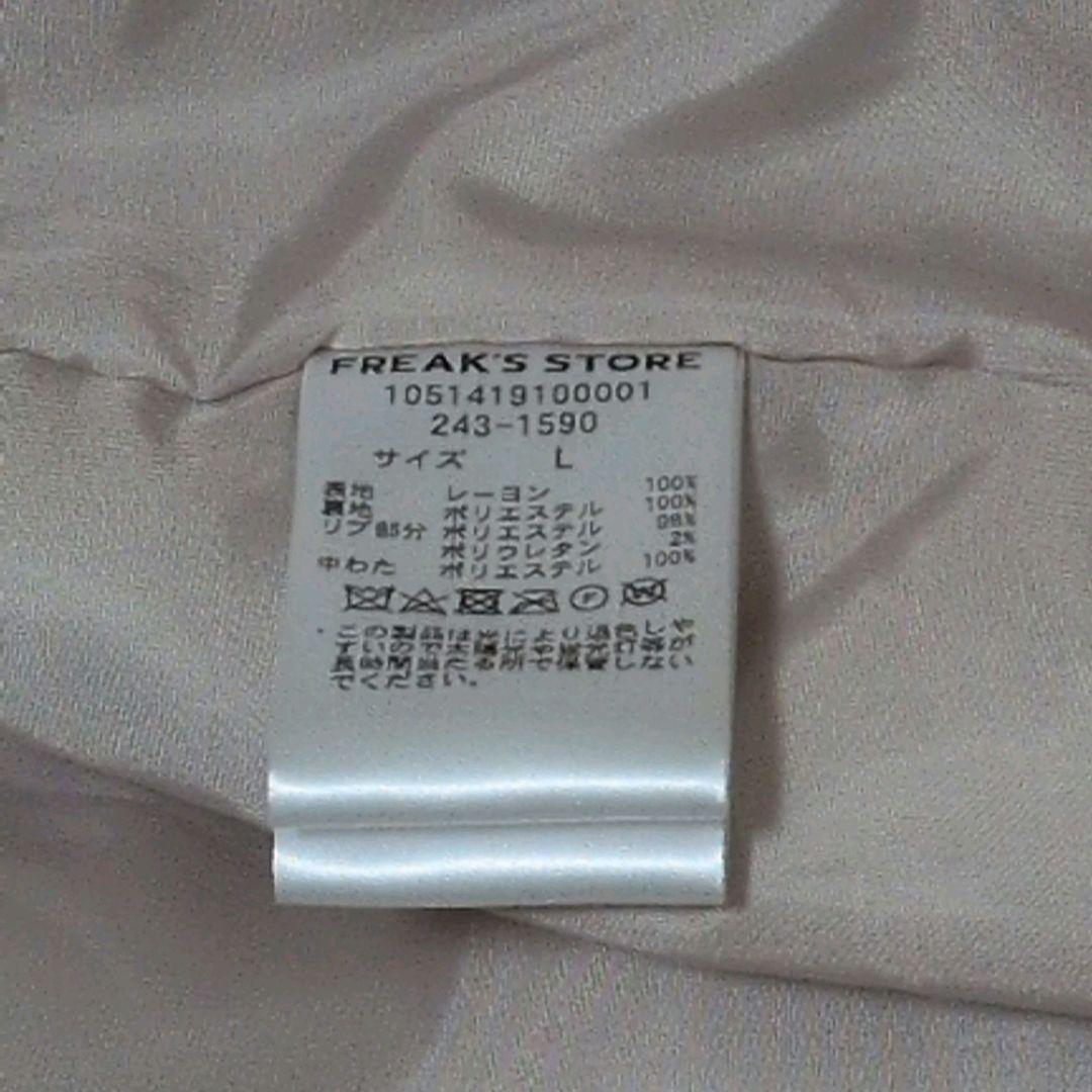 McGREGOR 24AW スーベニアジャケット スカジャン L 希少カラー