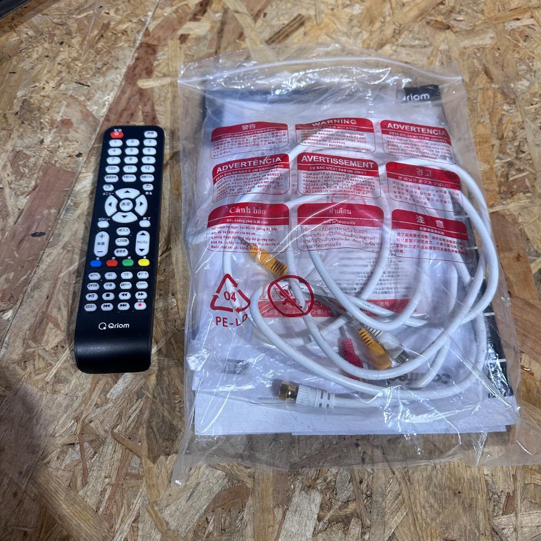 液晶テレビ 32V型　YAMAZEN 山善　QRTN-32W2K 2024年製