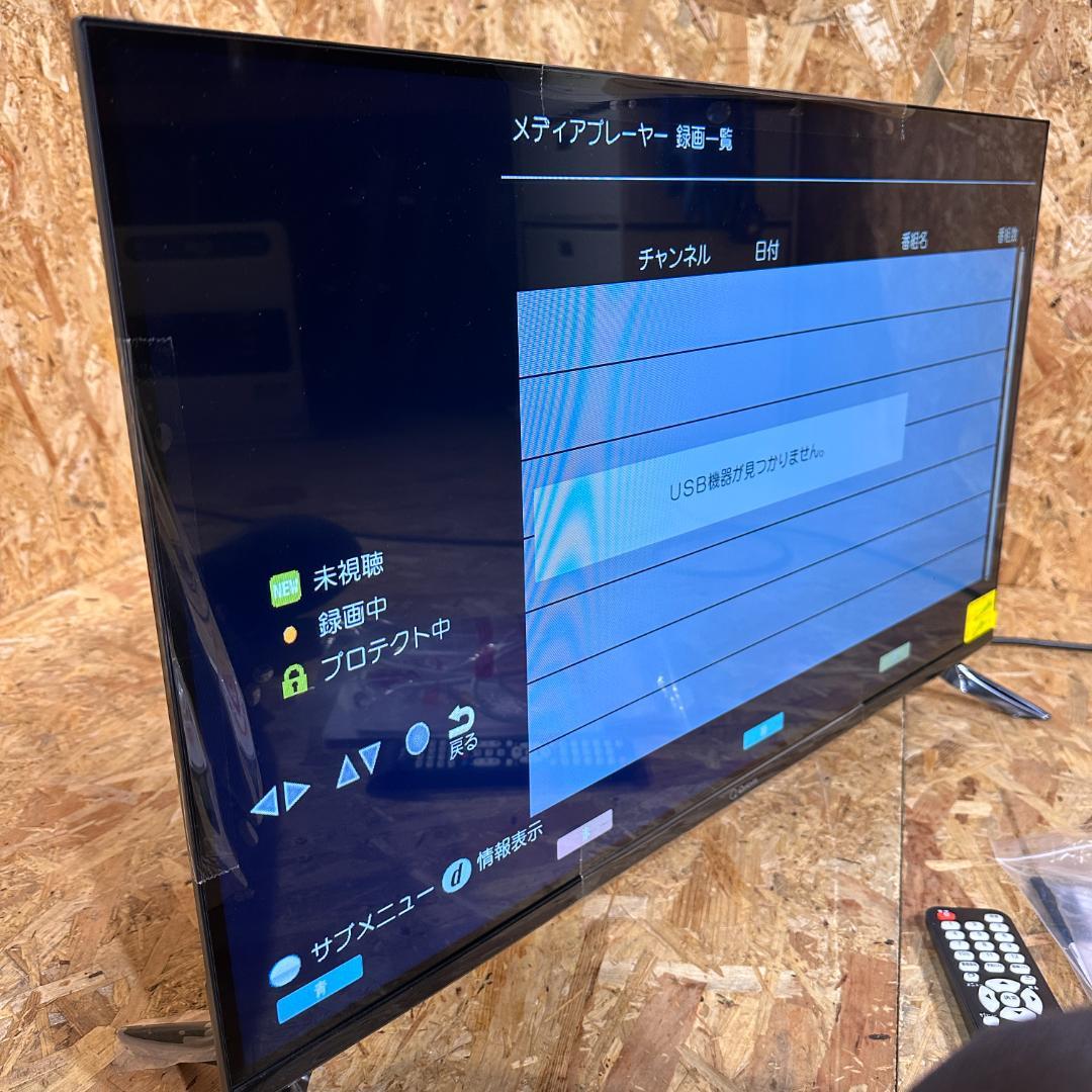 液晶テレビ 32V型　YAMAZEN 山善　QRTN-32W2K 2024年製