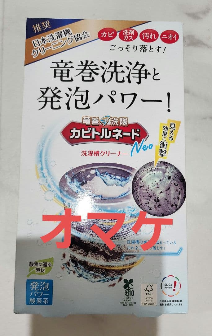 美品 Hisense 8kg ハイセンス 全自動洗濯機 HW-DG80B