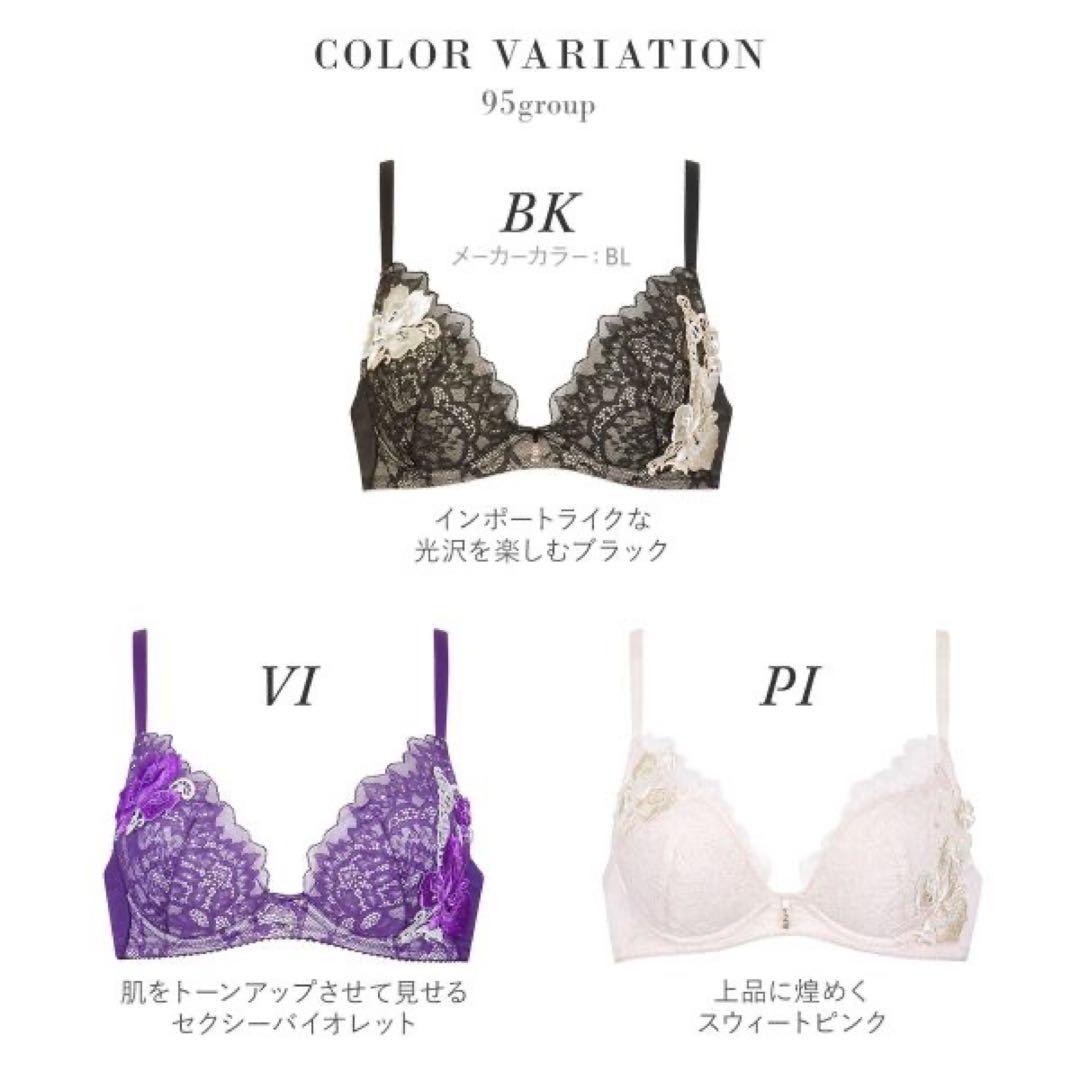 サルート95グループビバラインブラG75バイオレットほどける紐ショーツM