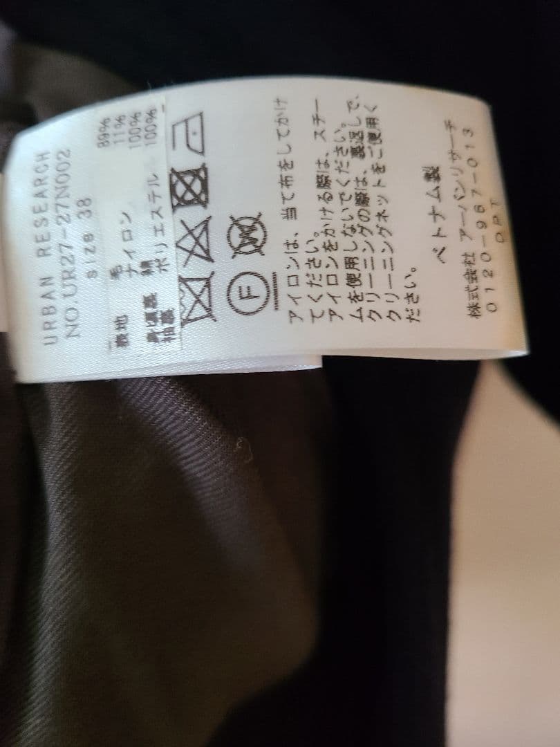 URBAN RESEARCH ウールパイルダッフルコート