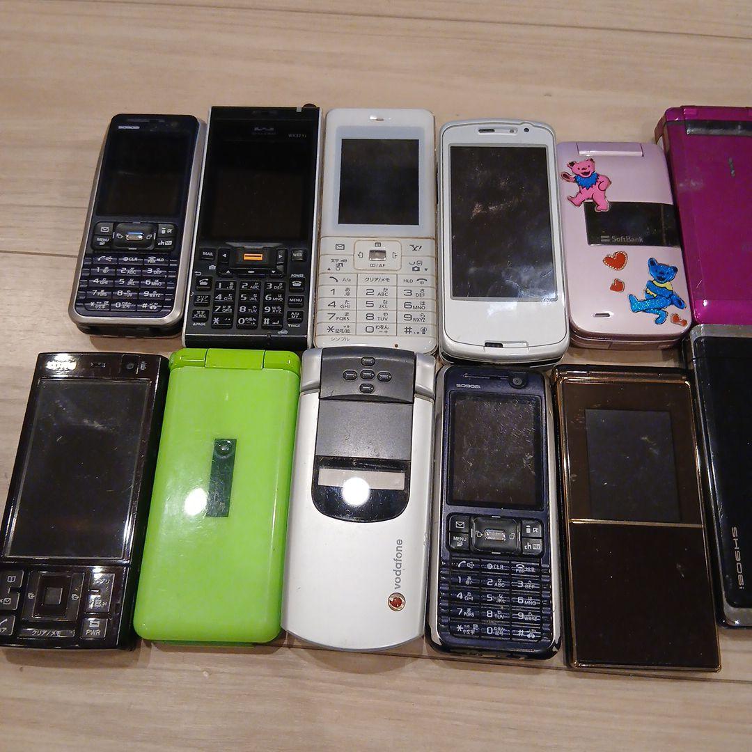 ジャンク 携帯本体　20台セット