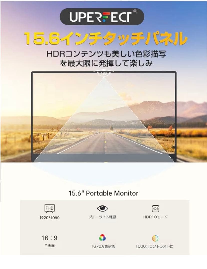 ✨15.6インチ✨モバイルモニター タッチパネル 薄型 軽量 スピーカー内蔵