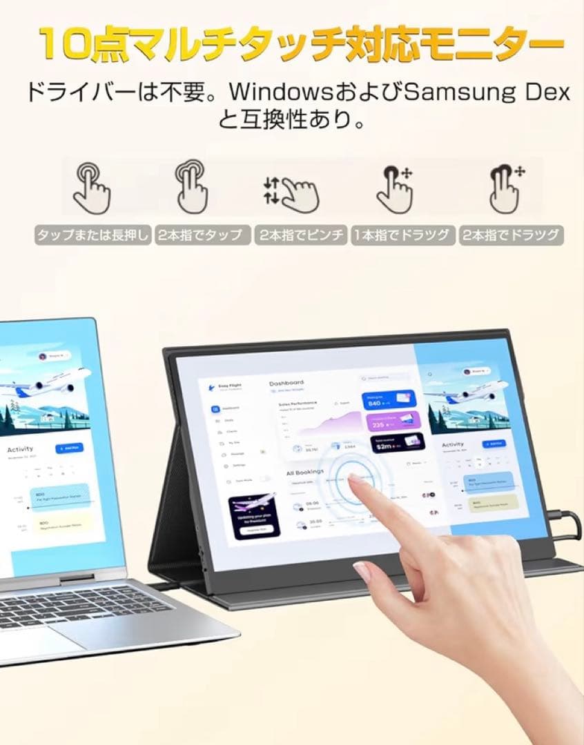 ✨15.6インチ✨モバイルモニター タッチパネル 薄型 軽量 スピーカー内蔵