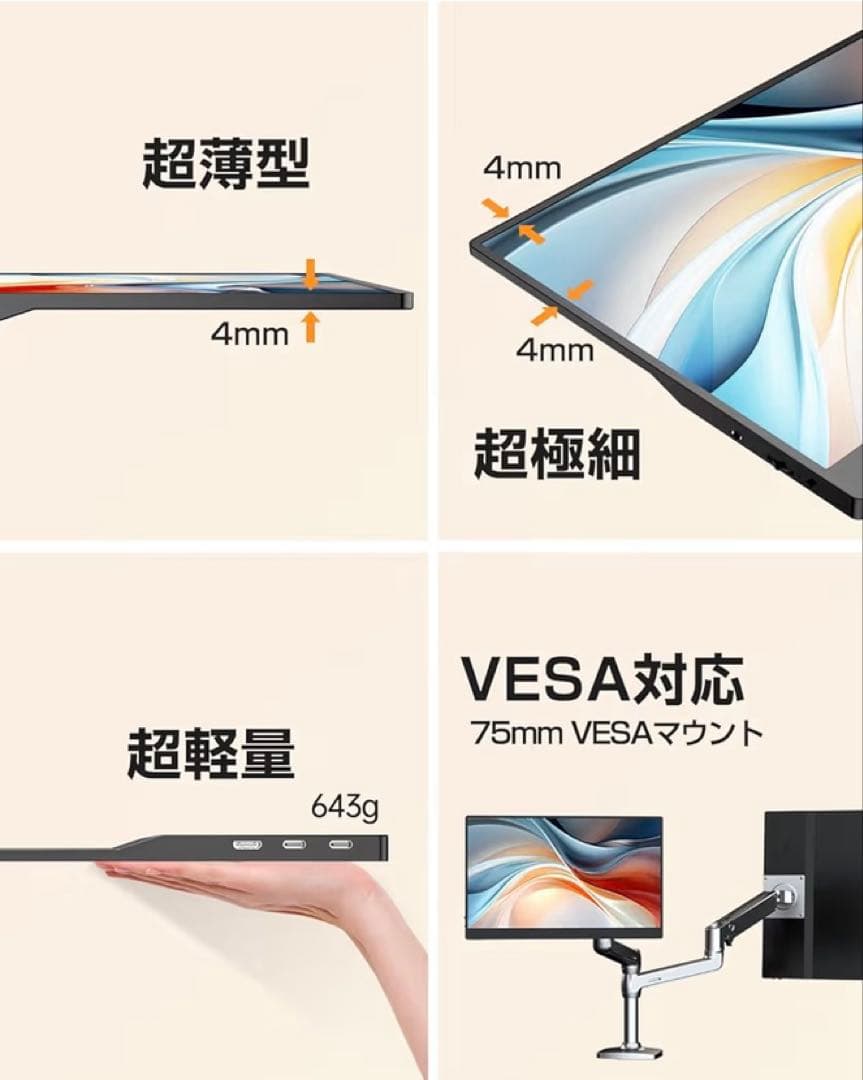 ✨15.6インチ✨モバイルモニター タッチパネル 薄型 軽量 スピーカー内蔵
