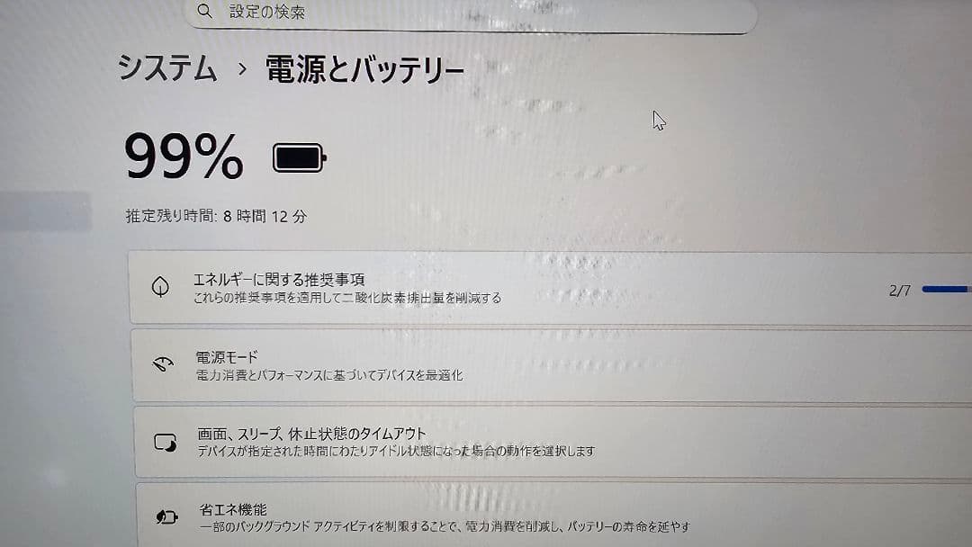 美品☆富士通 U939A/i5-8365U/Windows11/大容量バッテリー