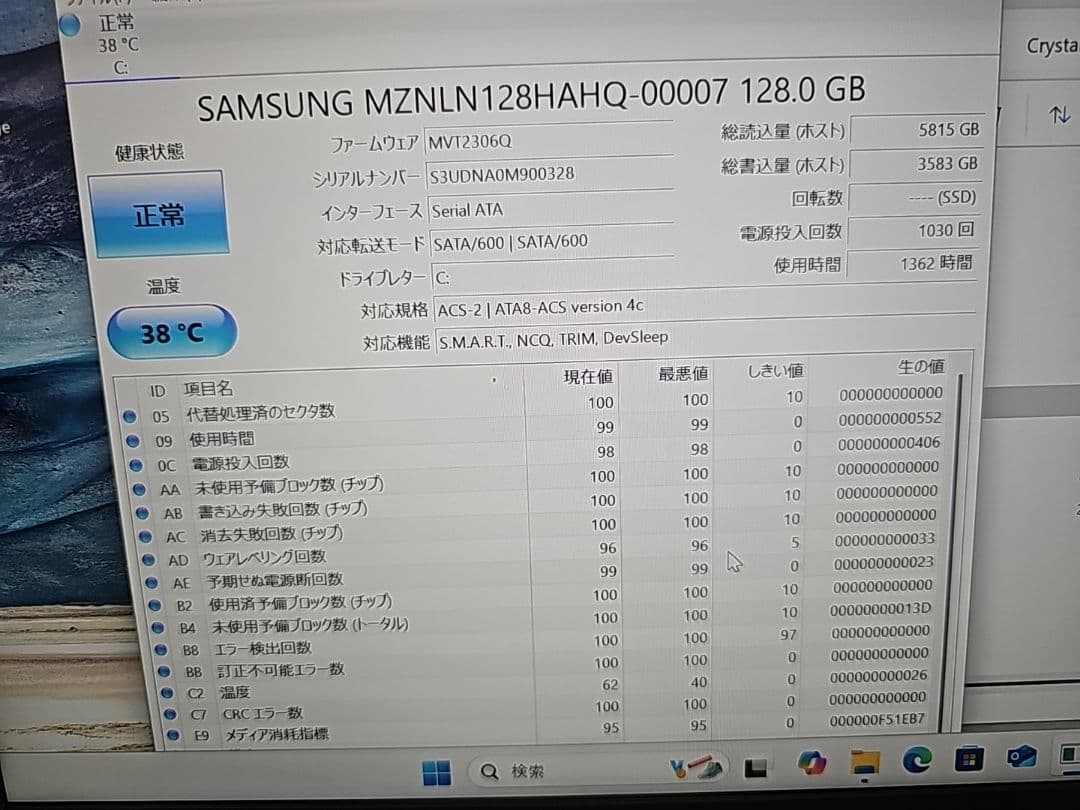 美品☆富士通 U939A/i5-8365U/Windows11/大容量バッテリー